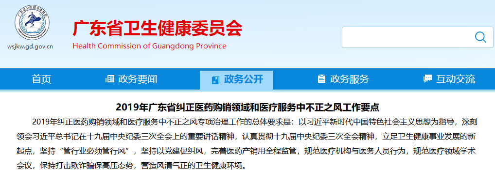 1574820813278176.png 微信圖片_20191127100927.png
